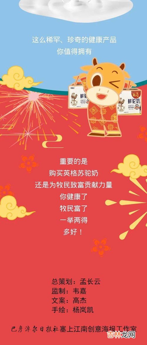 春节别称什么,春节有哪些别称？