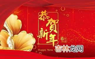 春节别称什么,春节有哪些别称？