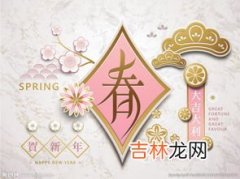 春节别称什么,春节有哪些别称？