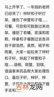 为什么说旻字不能取名,F字取名的寓意女孩