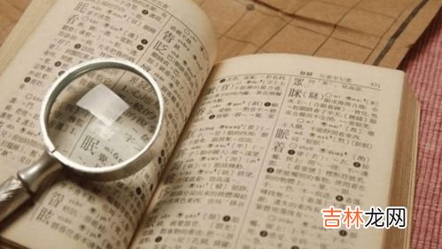 为什么说旻字不能取名,F字取名的寓意女孩