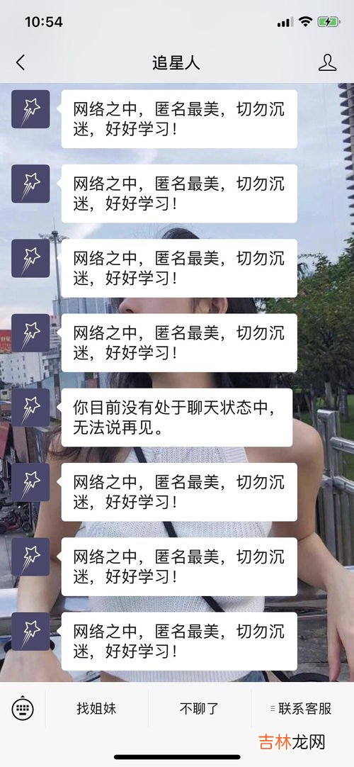 集美啥子意思,集美是什么意思