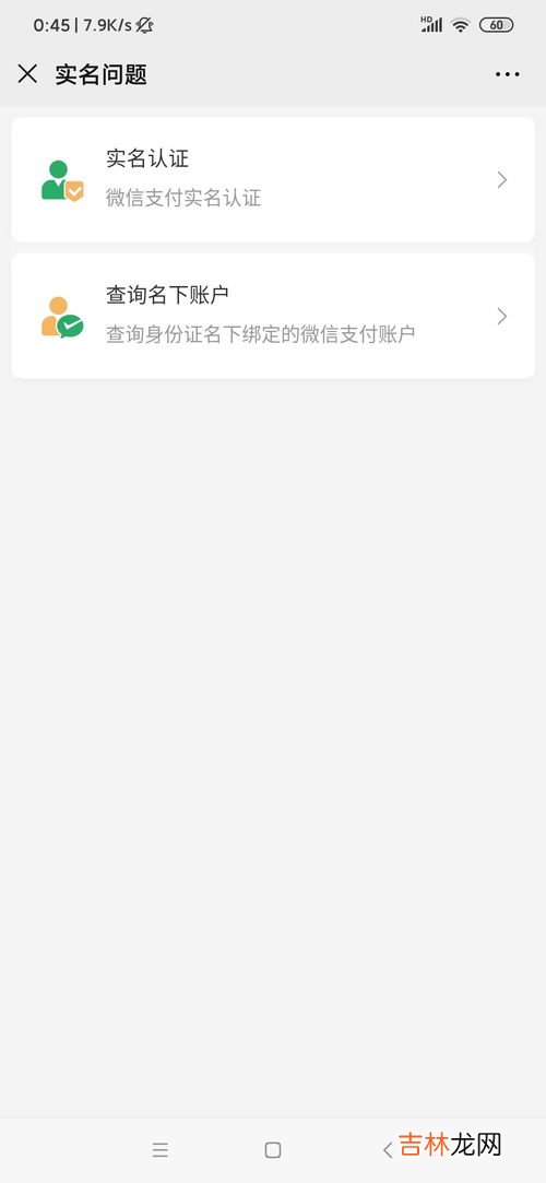 微信小号密码忘了没绑手机号怎么办,微信小号密码忘了没绑手机号怎么办