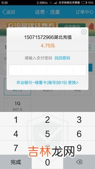 微信小号密码忘了没绑手机号怎么办,微信小号密码忘了没绑手机号怎么办