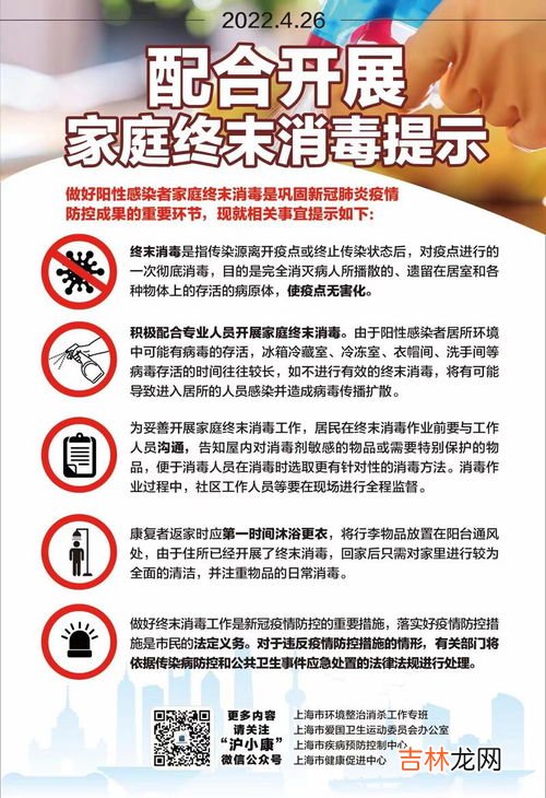 物表终末消毒中使用多少浓度的含氯消毒剂,含氯消毒剂的使用浓度