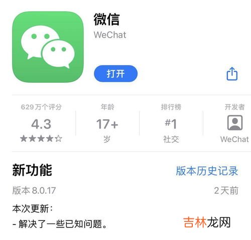 微信不小心退出登录了怎么恢复,微信切换账号怎么返回原来