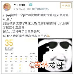 热浪滚滚是什么意思,热浪滚滚的意思是什么呀滴说