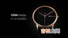 cigadesign手表价格,IF0281019，这款的手表是出自哪个地方？大约多少钱？