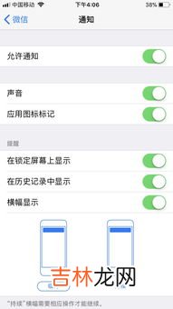 微信语音怎么没有声音了怎么办,为什么微信语音消息没有声音