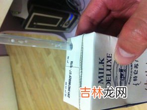 保质期180天算6个月吗,保质期180天怎么算