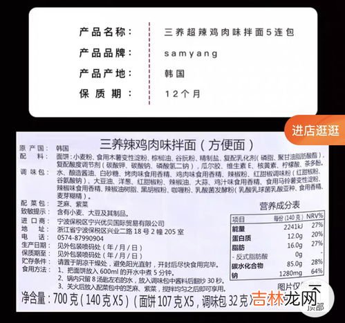 保质期180天算6个月吗,保质期180天怎么算