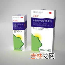 哥乐宝是药还是保健品,GDFDA健证字[2005]第0305J0082号，这个卫生许可证查得到吗？是一个药品上面的