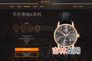 哪个软件买手表便宜,买表哪个网站好 是正品