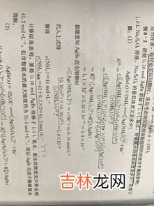 氨水是什么,氨水是什么