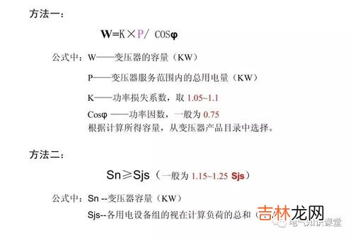 临时用电时间一般不超过几天,临时用电安全管理的作用是什么？