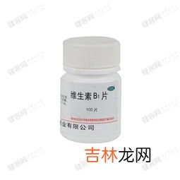 天然b1族维生素片的作用,维生素B1有什么作用