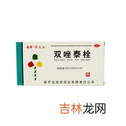 天远今通抗栓胶囊价格,有哪位朋友在做“天远今通抗栓胶囊”，我要批发几件