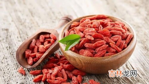 枸杞的功效和作用,枸杞有什么功效?