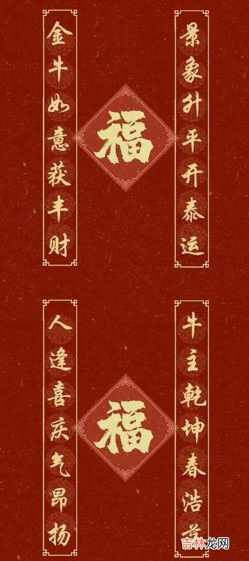 对联的长度有讲究吗,春联的尺寸?