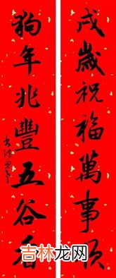 对联的长度有讲究吗,春联的尺寸?