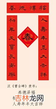 对联的长度有讲究吗,春联的尺寸?