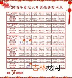 12岁买火车票是儿童票吗,怎样给12岁孩子买火车票？