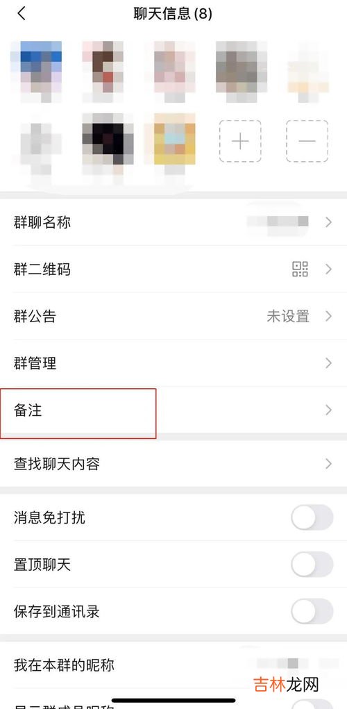 备注Aaaa加上名字啥意思,AAAA是什么意思