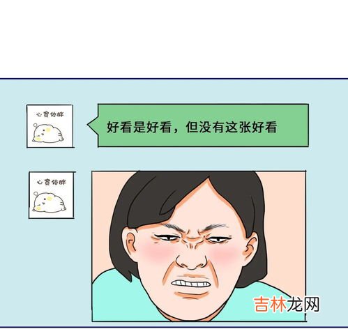 觉得自己很丑是为什么,为什么我总是觉得自己长的很丑？