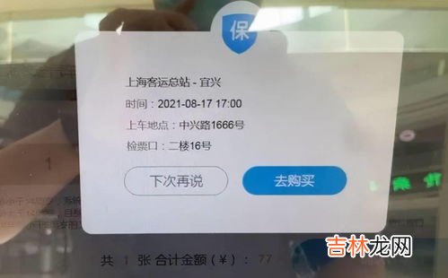 窗口买票比网上容易吗,网上买火车票和窗口买票，有区别吗