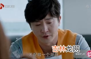 苏明玉删视频了吗,《都挺好》石天冬这个角色多余吗？