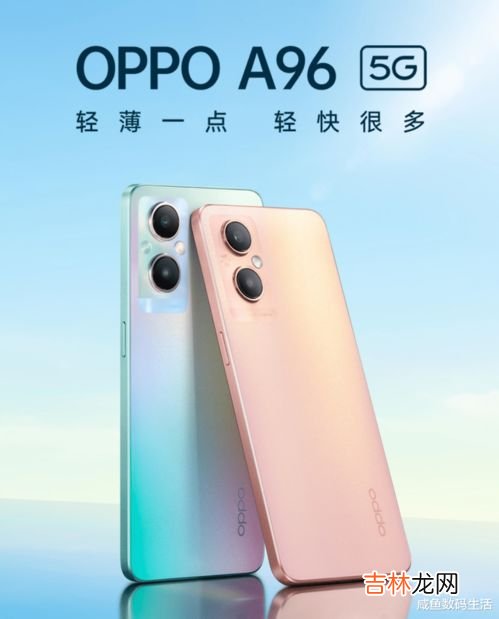 oppoa96呼吸灯怎么设置,oppoa96呼吸灯可以变色吗