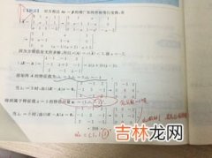 基础解系为什么取1和0,基础解系哪个取0和1?