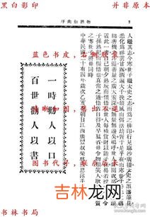 16开比A4大还是小,a4和16开的纸一样大吗