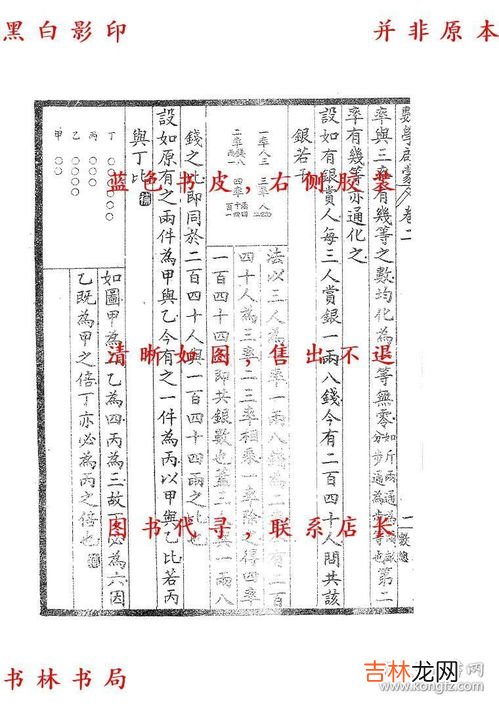 16开比A4大还是小,a4和16开的纸一样大吗