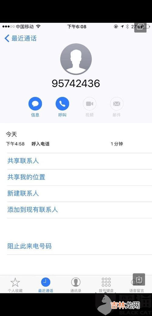 为什么微博通讯录好友不显示,微博查找通讯录好友怎么没了？