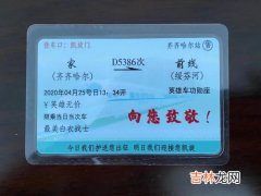 14岁买高铁票是儿童票吗,2022儿童票新规定6至14岁身高128用买高铁票吗？