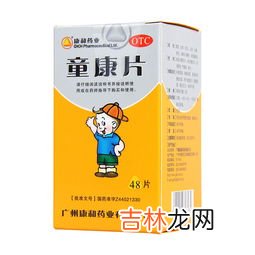 克罗米芬的用法与用量,克罗米芬用量