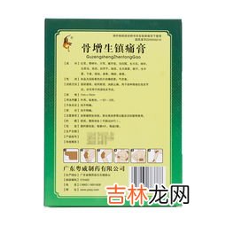 克罗米芬的用法与用量,克罗米芬用量