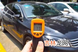 打火机放在车里夏天会爆炸吗,打火机可以放在车里吗？有什么危险吗？
