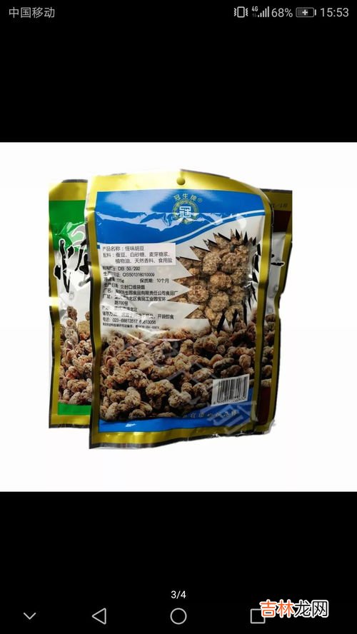 明矾是纯净物吗,明矾是纯净物吗