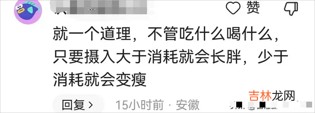 养生食谱 不吃晚饭一个月瘦多少斤？不吃就能消耗脂肪？网友：我吃了还瘦了