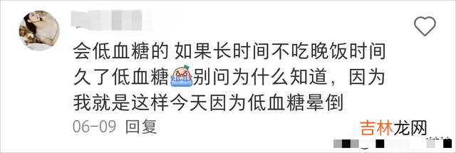 养生食谱 不吃晚饭一个月瘦多少斤？不吃就能消耗脂肪？网友：我吃了还瘦了