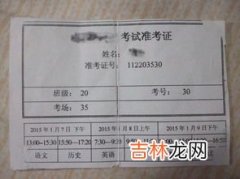 中学生没有学生证怎么买学生票,中学生没有学生证怎么买火车票