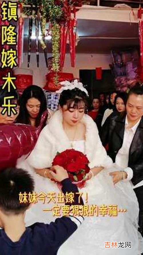 广西结婚风俗流程,广西钦州人嫁取习俗有哪些?