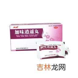 加味逍遥丸,加味逍遥丸饭前吃还是饭后吃