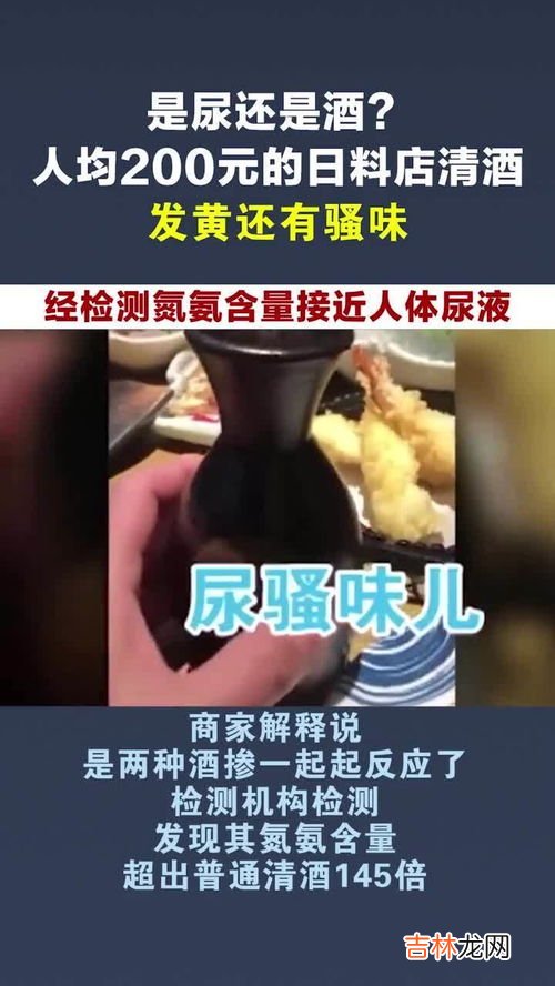 尿气味很骚是为什么,尿尿有很大的尿骚味怎么回事