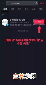 抖音以前关注的取消了如何找到,抖音怎么看取消过关注的人