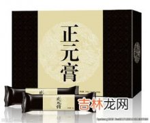 九正元龙上阳膏多少钱,九正元龙上阳膏管用吗