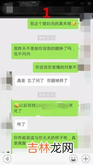 什么是跪舔模式,和男友相处是跪舔模式，要怎么破解呢？