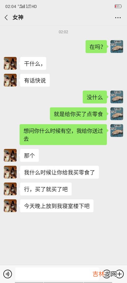 什么是跪舔模式,和男友相处是跪舔模式，要怎么破解呢？